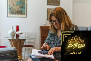 دفتر وقلم لبدء تسجيل المصاريف ووضع خطة مالية بداية الادخار والاستثمار خطوة بخطوة