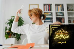 شخص سعيد بعد سداد ديونه وتحقيق راحة مالية التخلص من الديون بسهولة